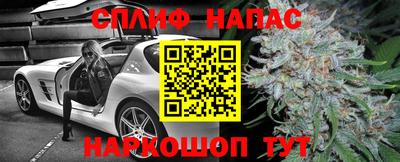Альфа ПВП Абакан