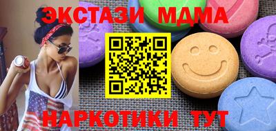 mdma Ирбит