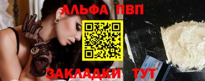 кокаин премиум Аргун