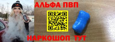 мефедрон мука Апшеронск