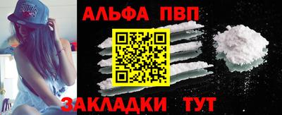 герыч Ипатово