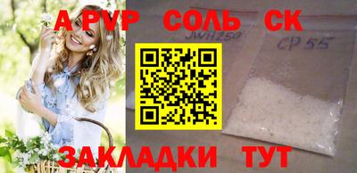 герыч Ипатово