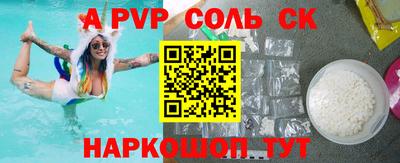 герыч Ипатово
