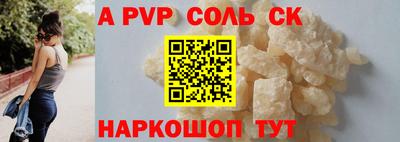 СК Изобильный