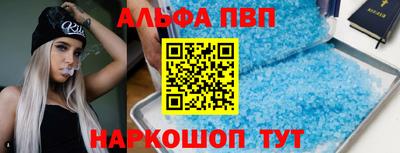 мефедрон мука Апшеронск