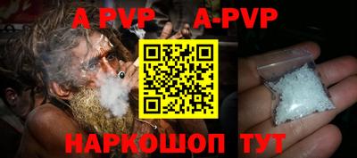 эйфоретик Апрелевка