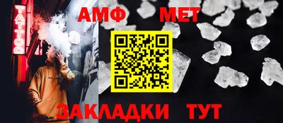 герыч Ипатово