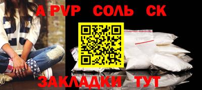 герыч Ипатово