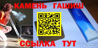 герыч Ипатово