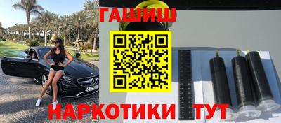 эйфоретик Апрелевка