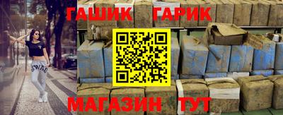 мефедрон мука Апшеронск