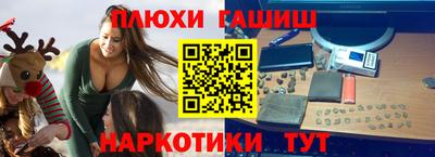 эйфоретик Апрелевка