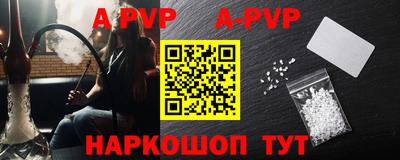 герыч Ипатово