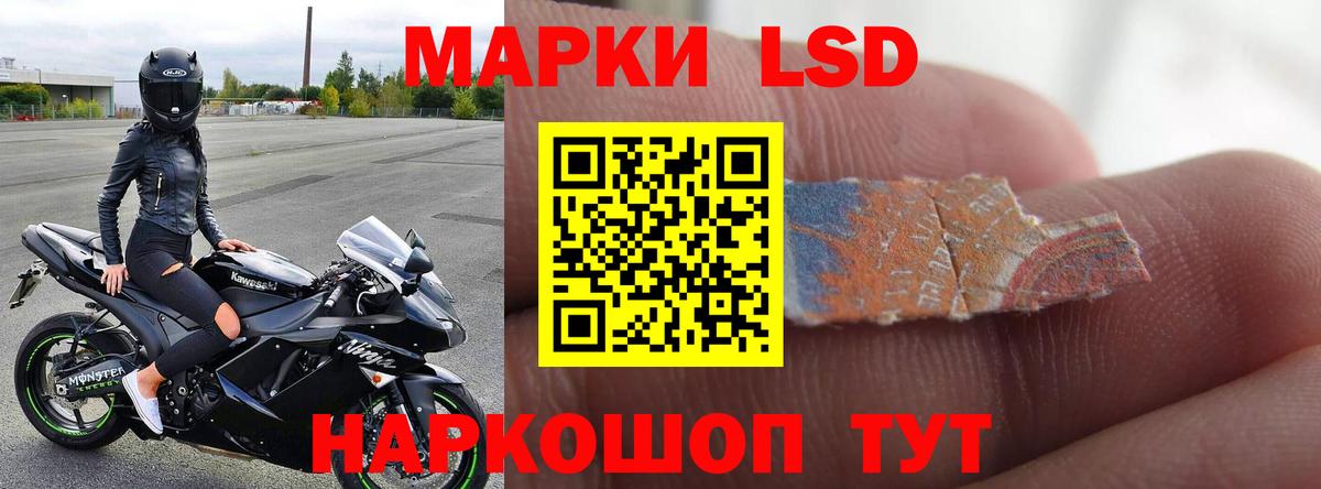 ЛСД экстази ecstasy  Лсд 25 экстази кислота  Вход с VPN  Саки 