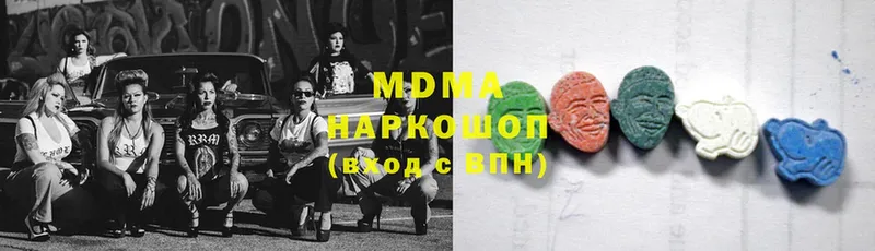 MDMA молли  мега сайт  Саки 