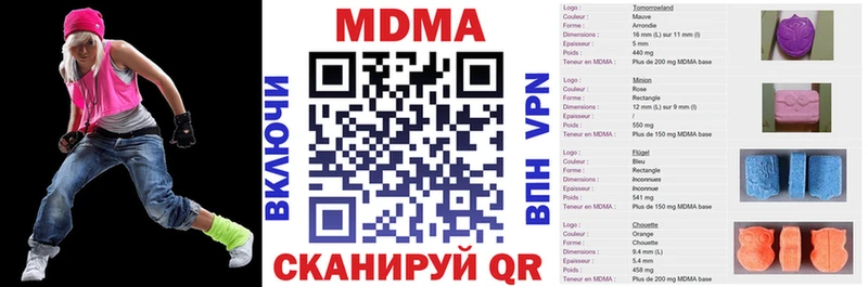 МДМА Molly  Саки 