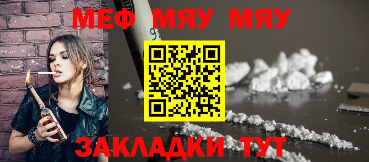 Амфетамин кристаллы  Меф МЯУ МЯУ кристаллы  ЭКСТАЗИ  Мефедрон кристаллы  Саки  Марихуана  ГАШ 