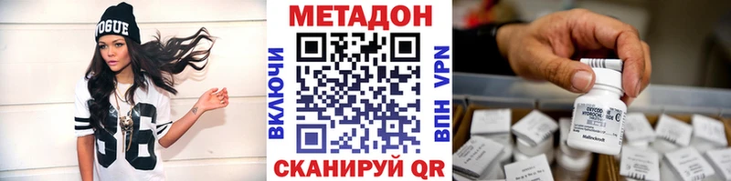 купить закладку Саки МЕТАДОН VHQ