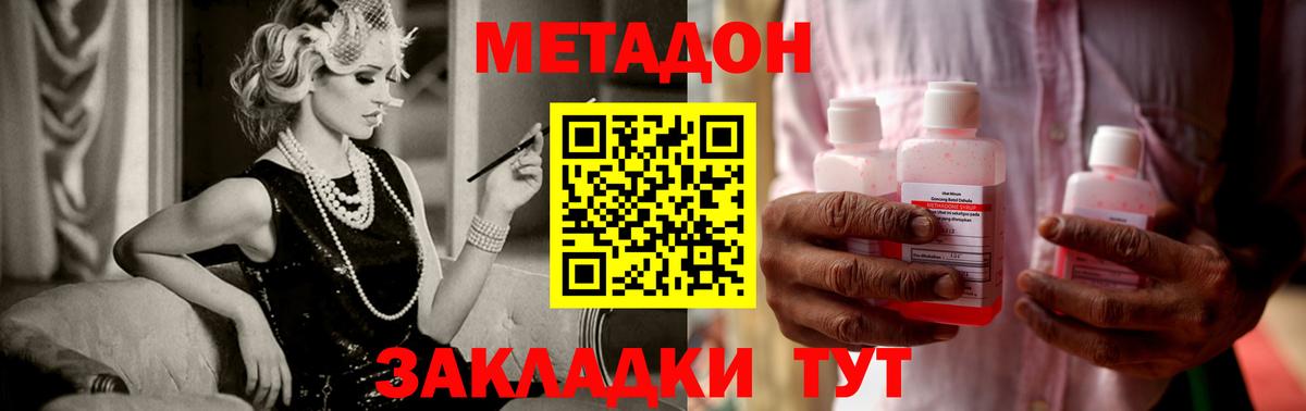 МАРИХУАНА Саки