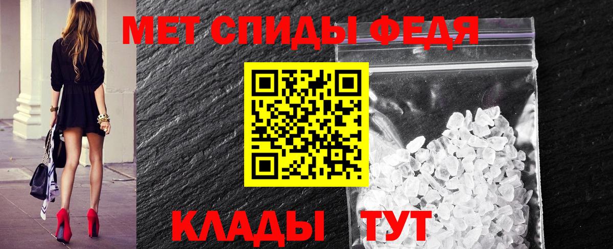 Меф мяу мяу Саки