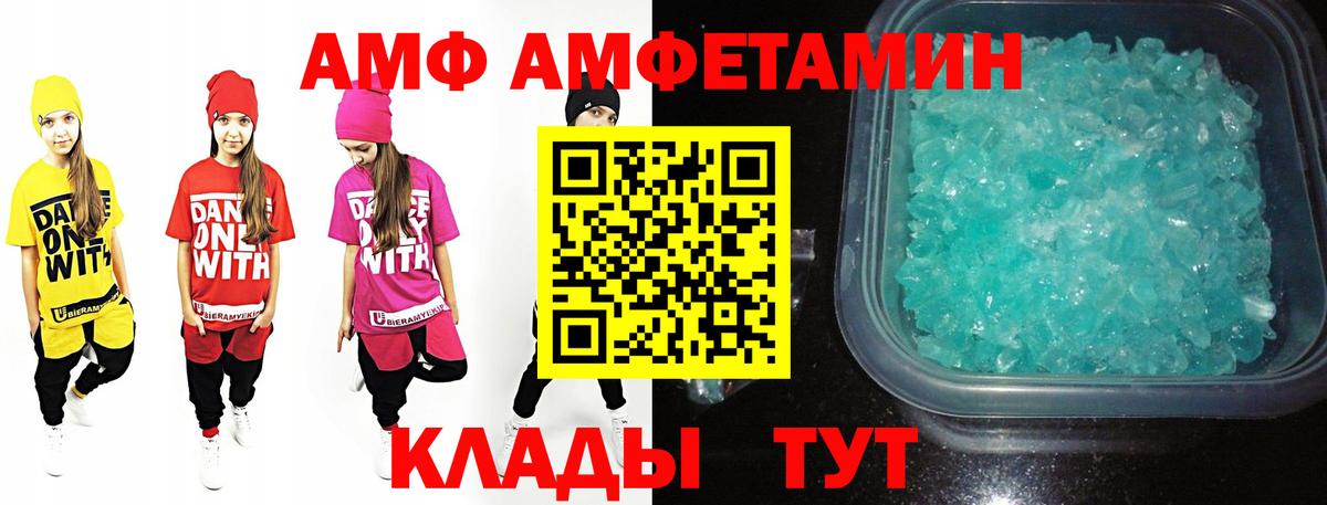 Саки  Метамфетамин мет  Вход с VPN 