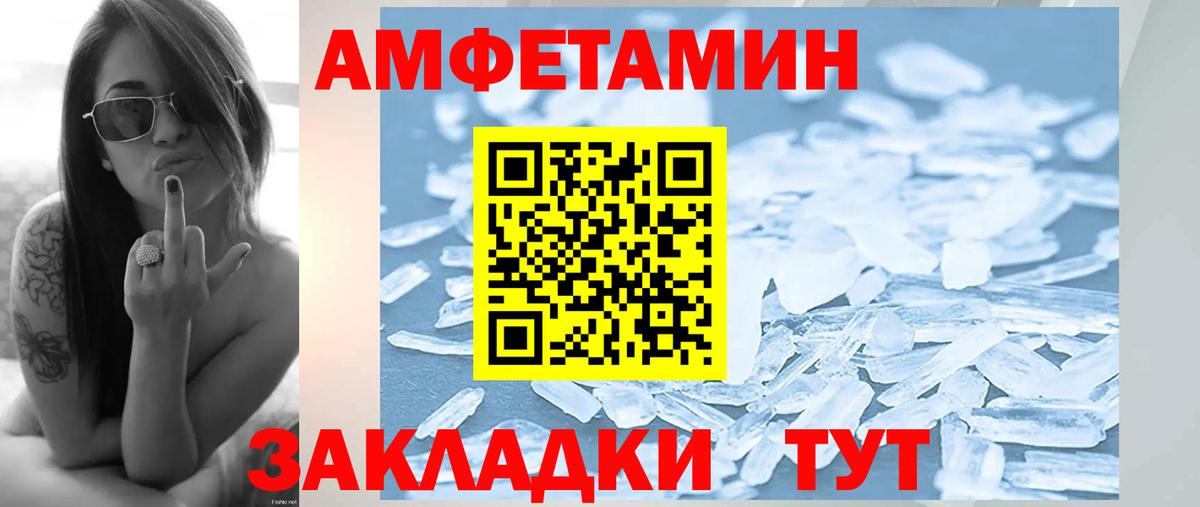 Первитин мет  Саки  Первитин мет 