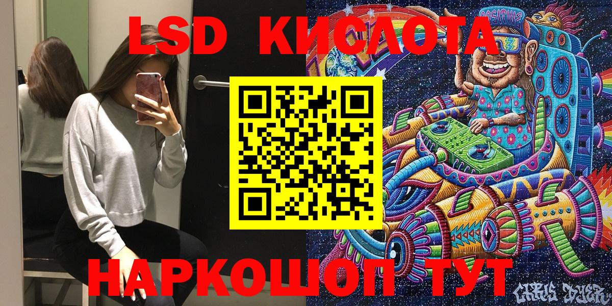 Марки NBOMe  Саки  Марки NBOMe 1500мкг 