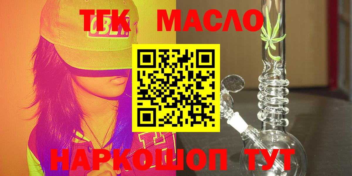 цена   Саки  ТГК Wax 