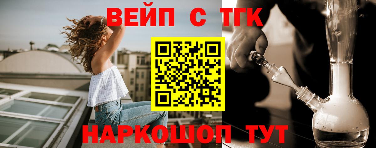 Дистиллят ТГК гашишное масло Саки