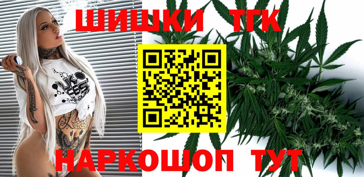 Мяу-Мяу  Гарик  APVP  Cocaine  Метамфетамин  Вход с VPN  Саки  МАРИХУАНА  Бошки Шишки  Ляпка 