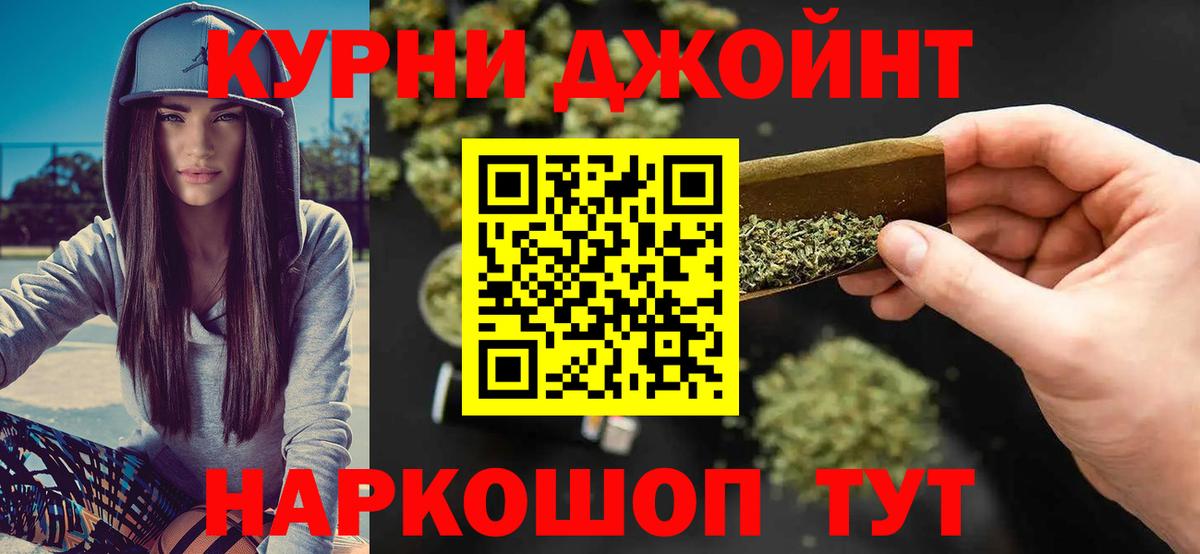 Бошки Шишки тримм Саки